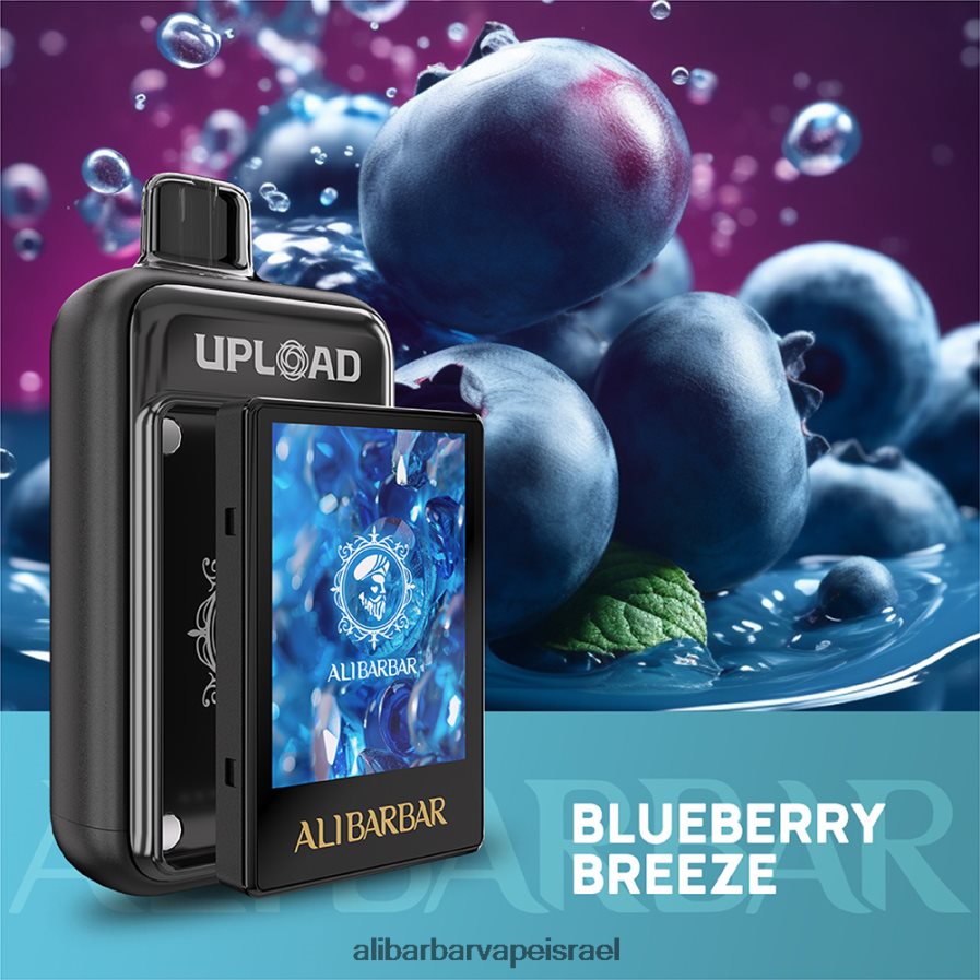 Alibarbar Vape Flavours - H6J2H6113 Alibarbar להעלות רוח אוכמניות